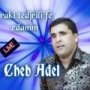 Cheb adel الشاب عادل